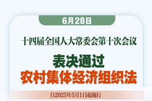 得分已平纪录！小贾巴里-史密斯第三节砍13分6板&三节30分12板