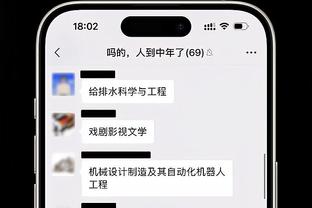 必威官方登录截图1